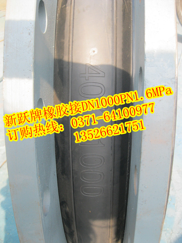 耐油橡膠接頭怎樣避免老化和延長使用壽命